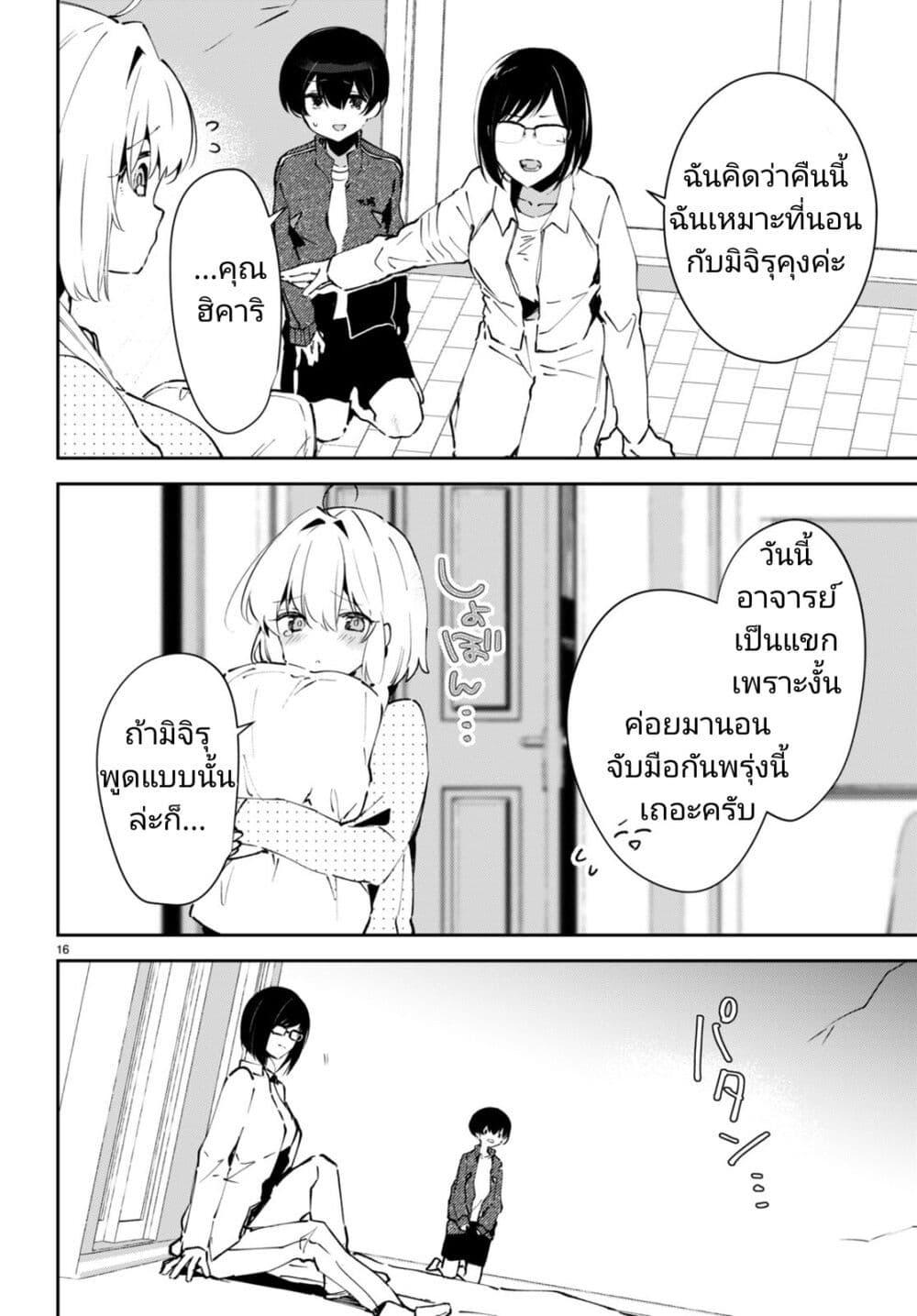 Manga-lc-com อ่านมังงะ อ่านการ์ตูน ออนไลน์ ฟรี Shuumatsu no Hanayome-sama ตอนที่ 1 2 3 4 5 6 7 8 9 10 11 12 13 14 ฟรี ไม่มีโฆษณา Manga-lc - อ่าน มังงะ อ่าน การ์ตูน ออนไลน์ อ่านมังงะ ฟรี