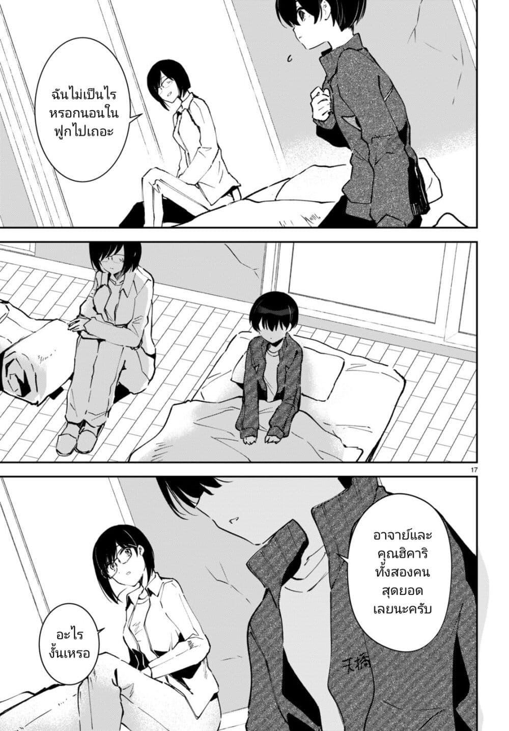 Manga-lc-com อ่านมังงะ อ่านการ์ตูน ออนไลน์ ฟรี Shuumatsu no Hanayome-sama ตอนที่ 1 2 3 4 5 6 7 8 9 10 11 12 13 14 ฟรี ไม่มีโฆษณา Manga-lc - อ่าน มังงะ อ่าน การ์ตูน ออนไลน์ อ่านมังงะ ฟรี