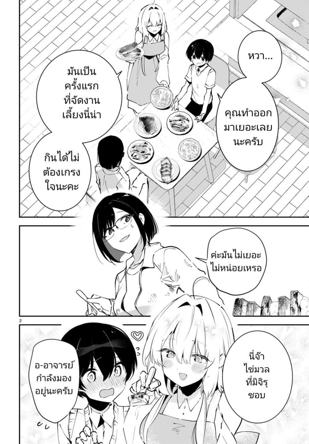 Manga-lc-com อ่านมังงะ อ่านการ์ตูน ออนไลน์ ฟรี Shuumatsu no Hanayome-sama ตอนที่ 1 2 3 4 5 6 7 8 9 10 11 12 13 14 ฟรี ไม่มีโฆษณา Manga-lc - อ่าน มังงะ อ่าน การ์ตูน ออนไลน์ อ่านมังงะ ฟรี