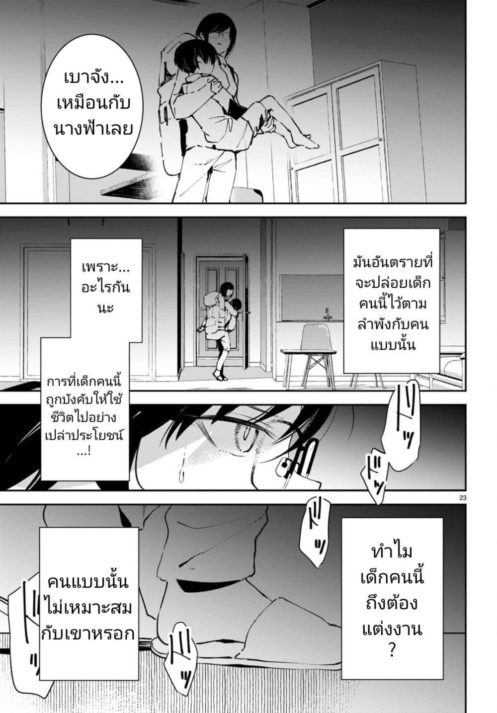 Manga-lc-com อ่านมังงะ อ่านการ์ตูน ออนไลน์ ฟรี Shuumatsu no Hanayome-sama ตอนที่ 1 2 3 4 5 6 7 8 9 10 11 12 13 14 ฟรี ไม่มีโฆษณา Manga-lc - อ่าน มังงะ อ่าน การ์ตูน ออนไลน์ อ่านมังงะ ฟรี