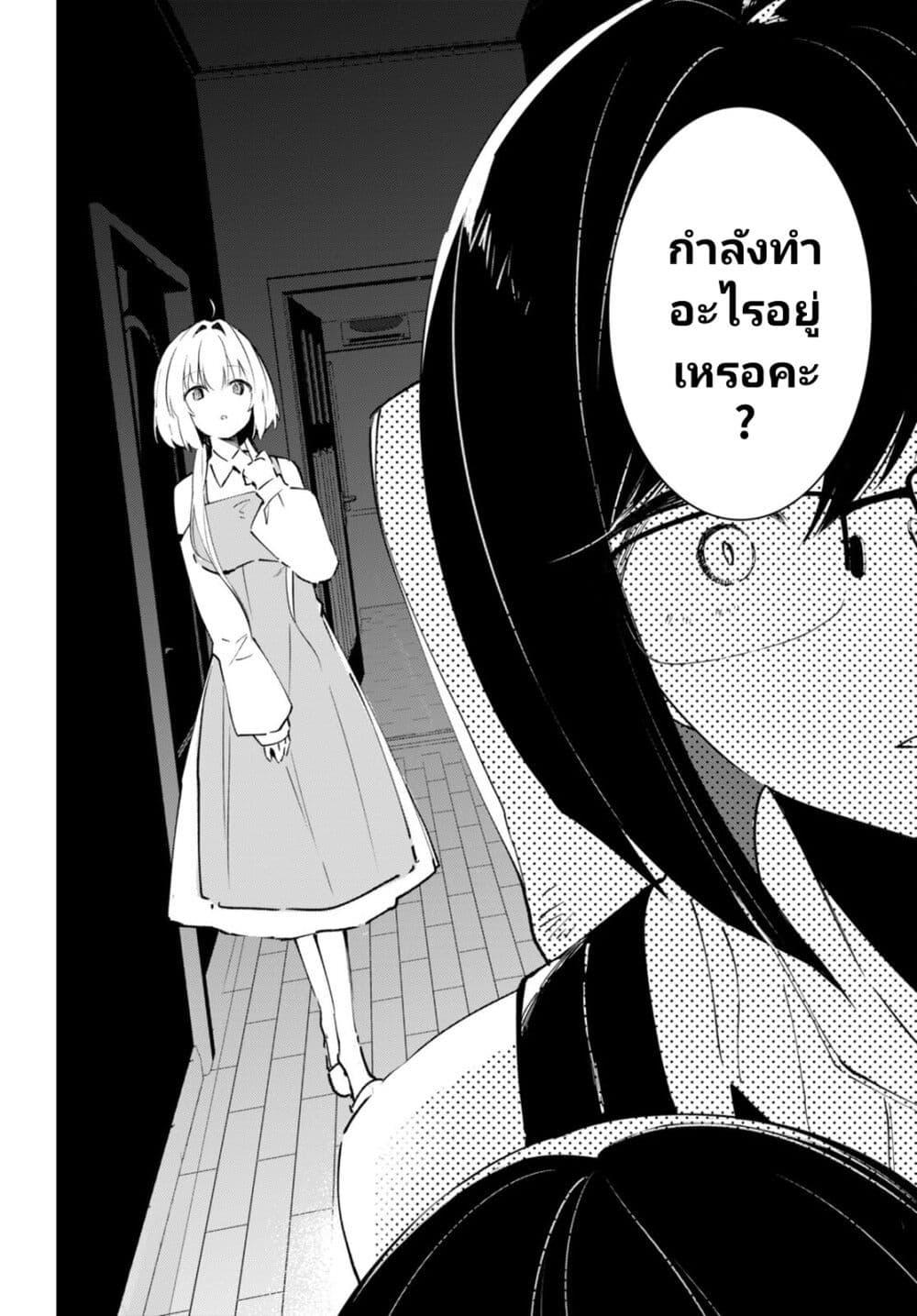 Manga-lc-com อ่านมังงะ อ่านการ์ตูน ออนไลน์ ฟรี Shuumatsu no Hanayome-sama ตอนที่ 1 2 3 4 5 6 7 8 9 10 11 12 13 14 ฟรี ไม่มีโฆษณา Manga-lc - อ่าน มังงะ อ่าน การ์ตูน ออนไลน์ อ่านมังงะ ฟรี