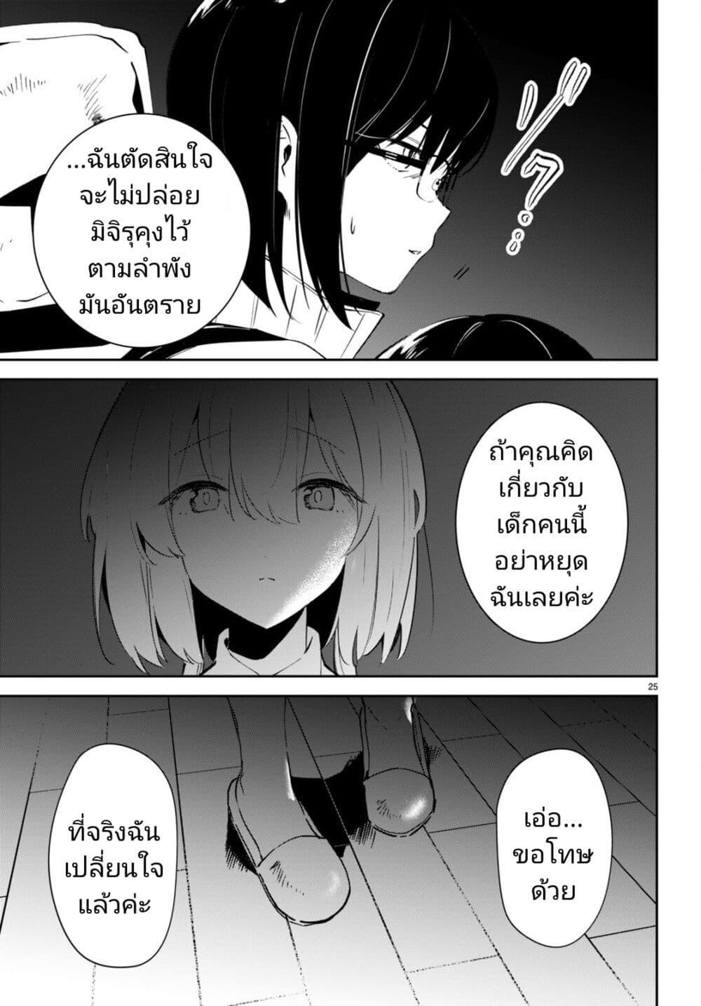 Manga-lc-com อ่านมังงะ อ่านการ์ตูน ออนไลน์ ฟรี Shuumatsu no Hanayome-sama ตอนที่ 1 2 3 4 5 6 7 8 9 10 11 12 13 14 ฟรี ไม่มีโฆษณา Manga-lc - อ่าน มังงะ อ่าน การ์ตูน ออนไลน์ อ่านมังงะ ฟรี