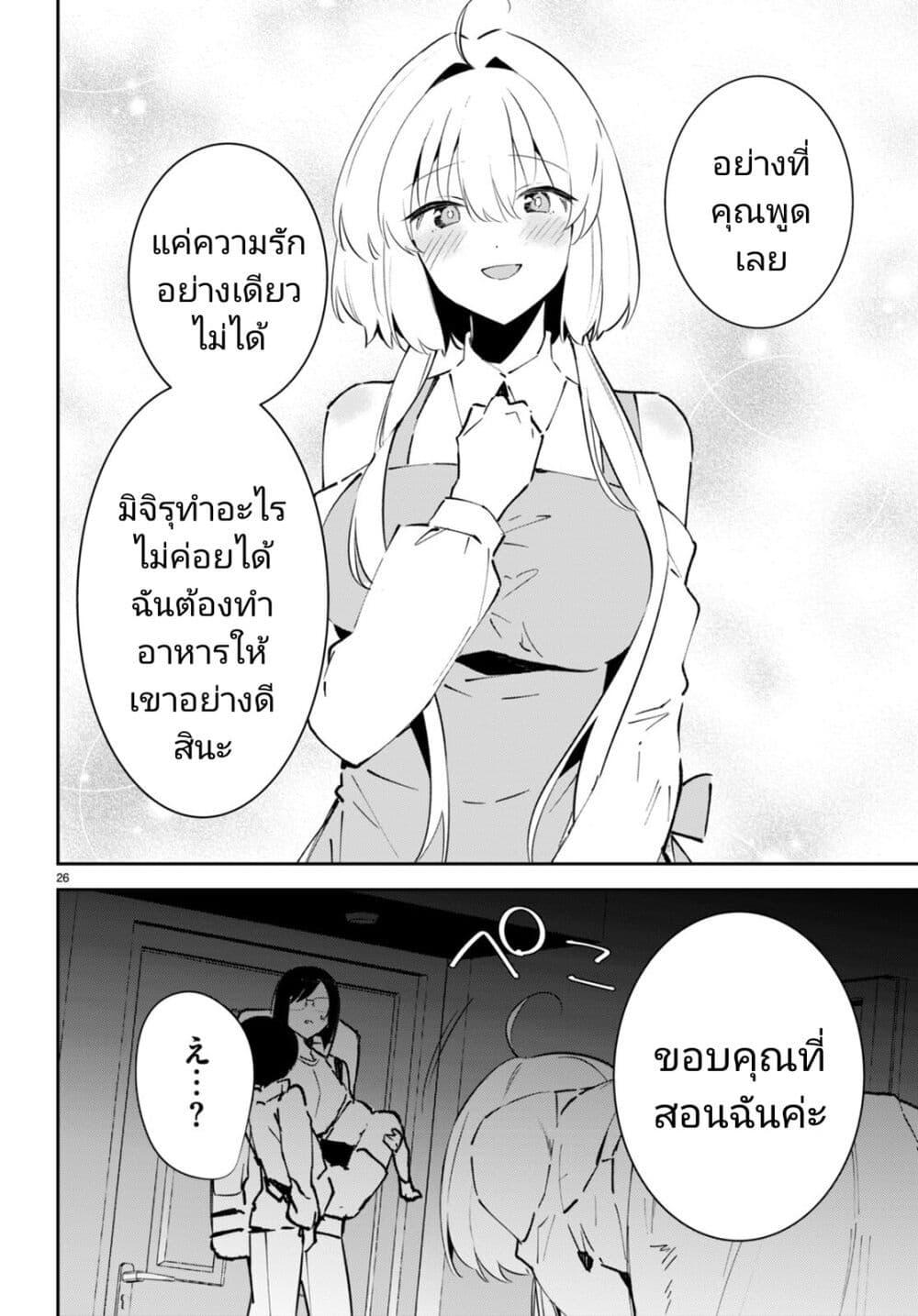 Manga-lc-com อ่านมังงะ อ่านการ์ตูน ออนไลน์ ฟรี Shuumatsu no Hanayome-sama ตอนที่ 1 2 3 4 5 6 7 8 9 10 11 12 13 14 ฟรี ไม่มีโฆษณา Manga-lc - อ่าน มังงะ อ่าน การ์ตูน ออนไลน์ อ่านมังงะ ฟรี