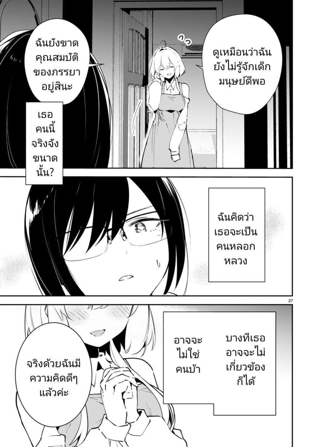 Manga-lc-com อ่านมังงะ อ่านการ์ตูน ออนไลน์ ฟรี Shuumatsu no Hanayome-sama ตอนที่ 1 2 3 4 5 6 7 8 9 10 11 12 13 14 ฟรี ไม่มีโฆษณา Manga-lc - อ่าน มังงะ อ่าน การ์ตูน ออนไลน์ อ่านมังงะ ฟรี