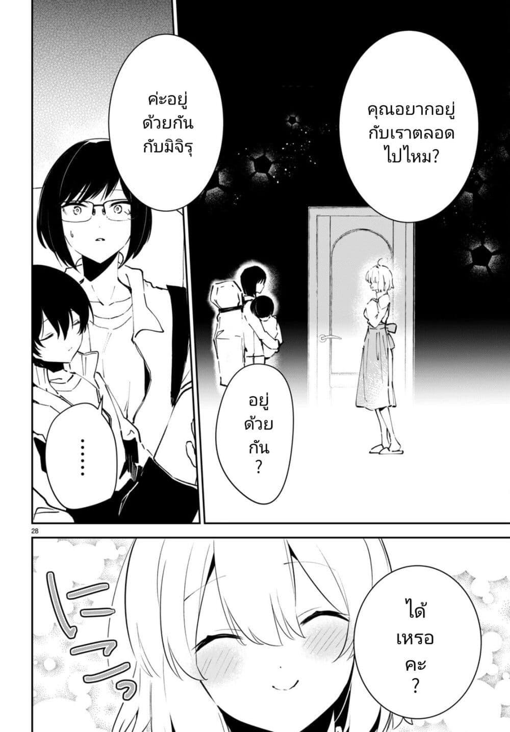 Manga-lc-com อ่านมังงะ อ่านการ์ตูน ออนไลน์ ฟรี Shuumatsu no Hanayome-sama ตอนที่ 1 2 3 4 5 6 7 8 9 10 11 12 13 14 ฟรี ไม่มีโฆษณา Manga-lc - อ่าน มังงะ อ่าน การ์ตูน ออนไลน์ อ่านมังงะ ฟรี