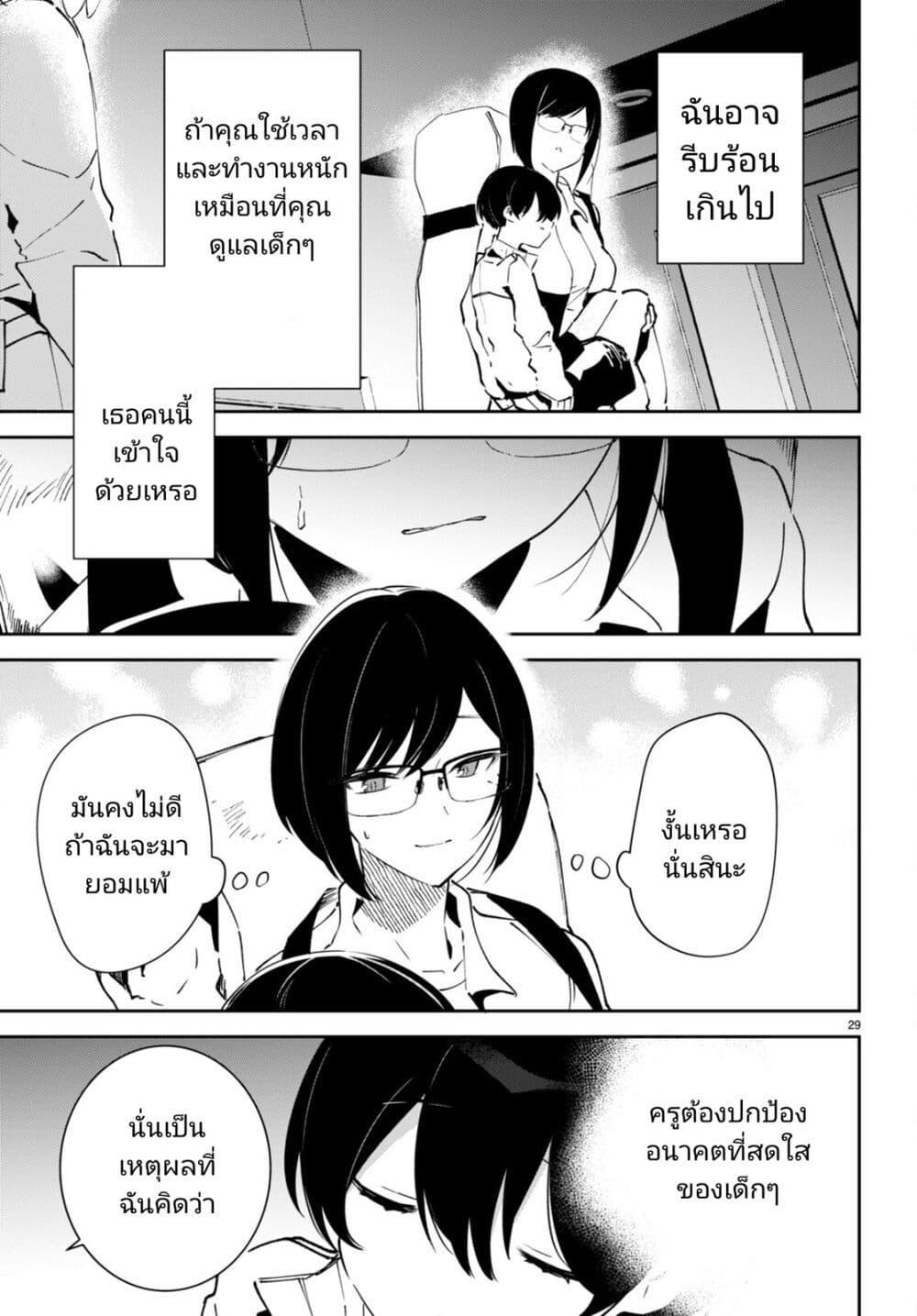 Manga-lc-com อ่านมังงะ อ่านการ์ตูน ออนไลน์ ฟรี Shuumatsu no Hanayome-sama ตอนที่ 1 2 3 4 5 6 7 8 9 10 11 12 13 14 ฟรี ไม่มีโฆษณา Manga-lc - อ่าน มังงะ อ่าน การ์ตูน ออนไลน์ อ่านมังงะ ฟรี