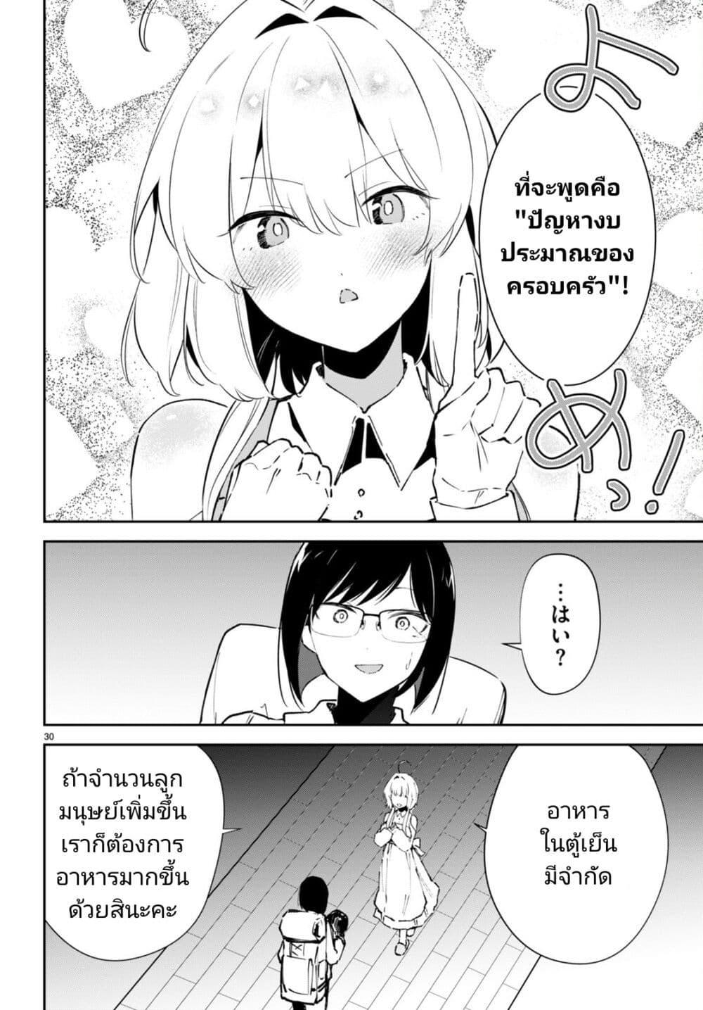 Manga-lc-com อ่านมังงะ อ่านการ์ตูน ออนไลน์ ฟรี Shuumatsu no Hanayome-sama ตอนที่ 1 2 3 4 5 6 7 8 9 10 11 12 13 14 ฟรี ไม่มีโฆษณา Manga-lc - อ่าน มังงะ อ่าน การ์ตูน ออนไลน์ อ่านมังงะ ฟรี