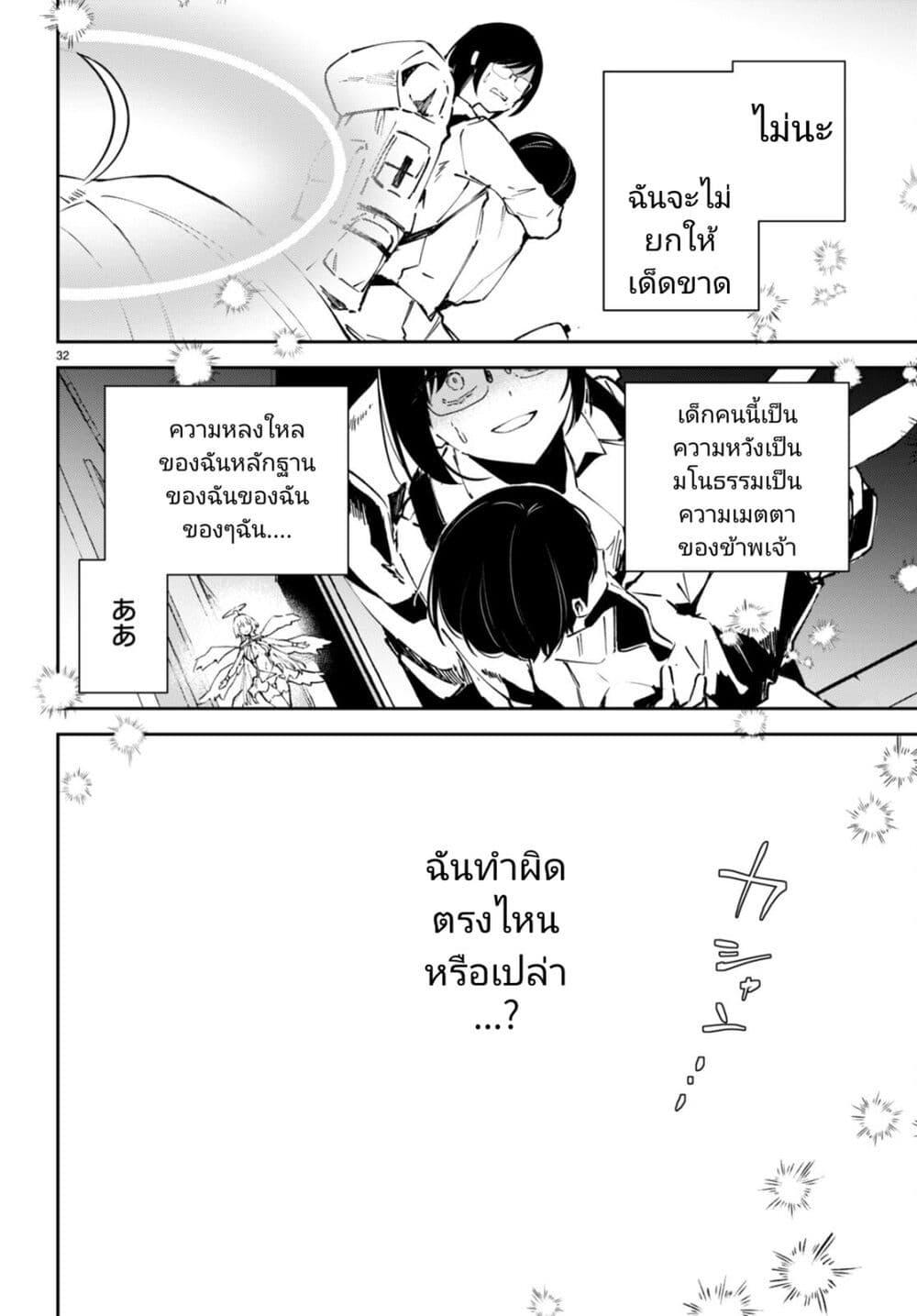 Manga-lc-com อ่านมังงะ อ่านการ์ตูน ออนไลน์ ฟรี Shuumatsu no Hanayome-sama ตอนที่ 1 2 3 4 5 6 7 8 9 10 11 12 13 14 ฟรี ไม่มีโฆษณา Manga-lc - อ่าน มังงะ อ่าน การ์ตูน ออนไลน์ อ่านมังงะ ฟรี