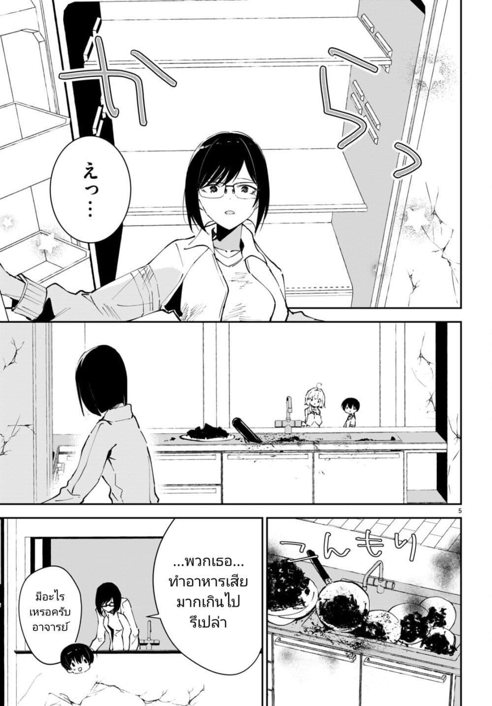 Manga-lc-com อ่านมังงะ อ่านการ์ตูน ออนไลน์ ฟรี Shuumatsu no Hanayome-sama ตอนที่ 1 2 3 4 5 6 7 8 9 10 11 12 13 14 ฟรี ไม่มีโฆษณา Manga-lc - อ่าน มังงะ อ่าน การ์ตูน ออนไลน์ อ่านมังงะ ฟรี