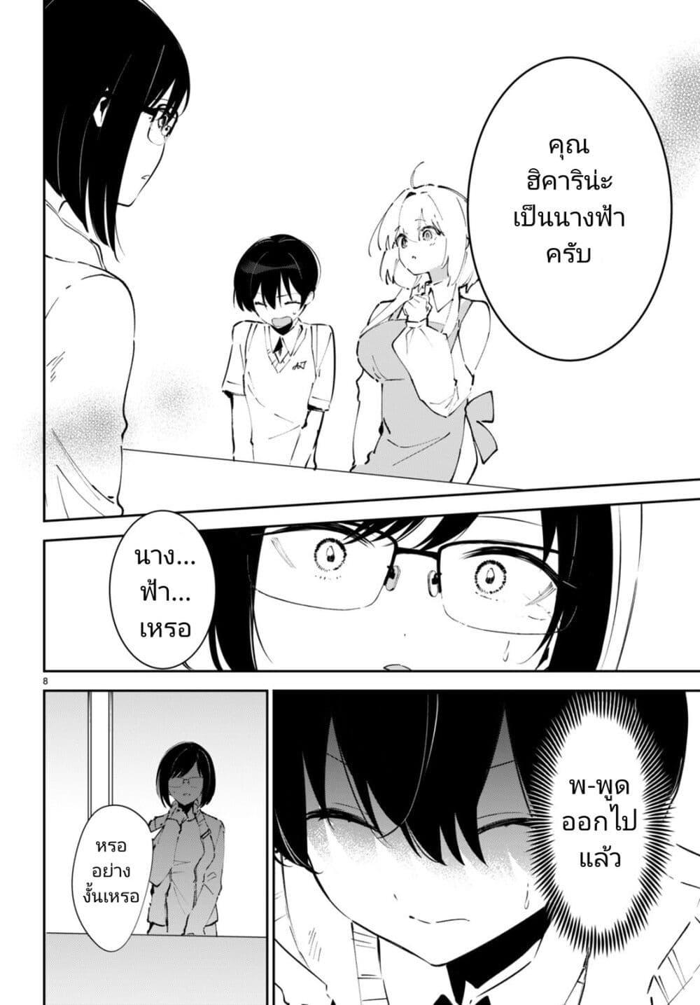 Manga-lc-com อ่านมังงะ อ่านการ์ตูน ออนไลน์ ฟรี Shuumatsu no Hanayome-sama ตอนที่ 1 2 3 4 5 6 7 8 9 10 11 12 13 14 ฟรี ไม่มีโฆษณา Manga-lc - อ่าน มังงะ อ่าน การ์ตูน ออนไลน์ อ่านมังงะ ฟรี