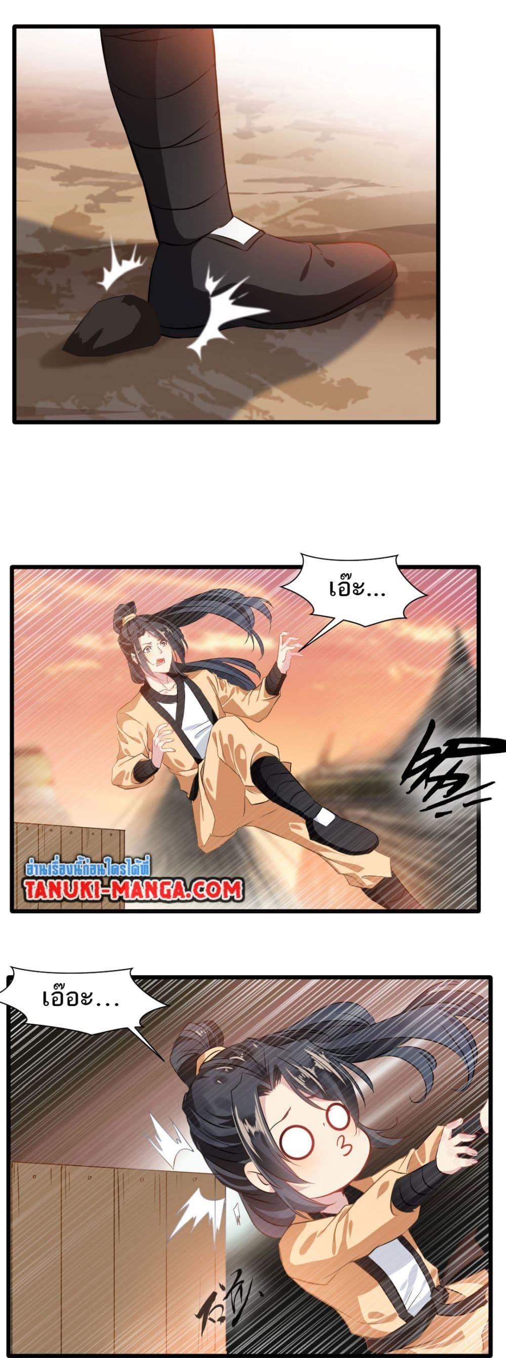 Manga-lc-com อ่านมังงะ อ่านการ์ตูน ออนไลน์ ฟรี Peerless Ancient ตำนานปรัมปราไร้เทียมทาน ตอนที่ 1 2 3 4 5 6 7 8 9 10 11 12 13 14 ฟรี ไม่มีโฆษณา Manga-lc - อ่าน มังงะ อ่าน การ์ตูน ออนไลน์ อ่านมังงะ ฟรี