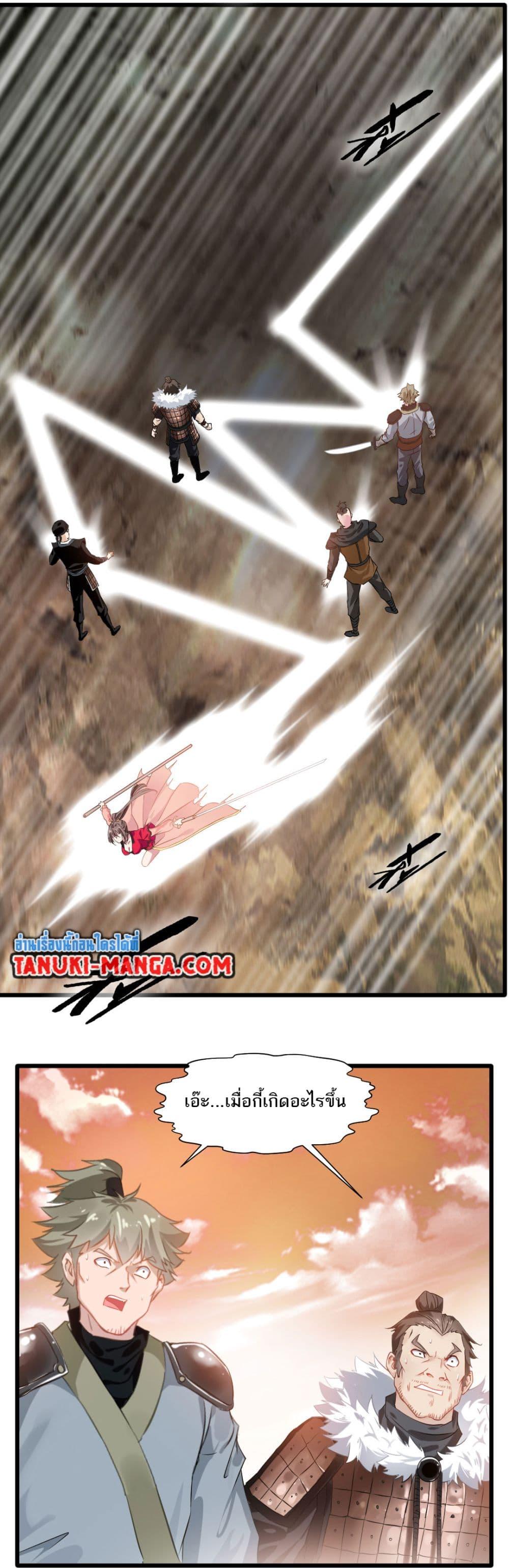 Manga-lc-com อ่านมังงะ อ่านการ์ตูน ออนไลน์ ฟรี Peerless Ancient ตำนานปรัมปราไร้เทียมทาน ตอนที่ 1 2 3 4 5 6 7 8 9 10 11 12 13 14 ฟรี ไม่มีโฆษณา Manga-lc - อ่าน มังงะ อ่าน การ์ตูน ออนไลน์ อ่านมังงะ ฟรี