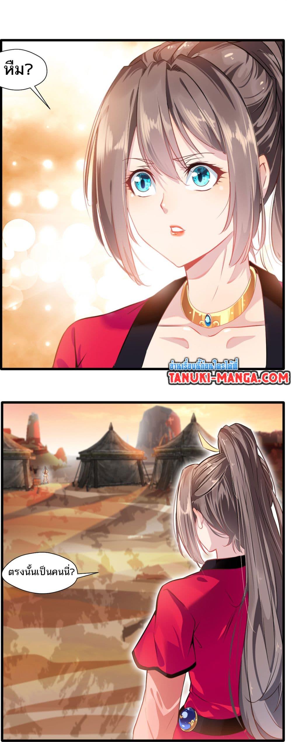 Manga-lc-com อ่านมังงะ อ่านการ์ตูน ออนไลน์ ฟรี Peerless Ancient ตำนานปรัมปราไร้เทียมทาน ตอนที่ 1 2 3 4 5 6 7 8 9 10 11 12 13 14 ฟรี ไม่มีโฆษณา Manga-lc - อ่าน มังงะ อ่าน การ์ตูน ออนไลน์ อ่านมังงะ ฟรี