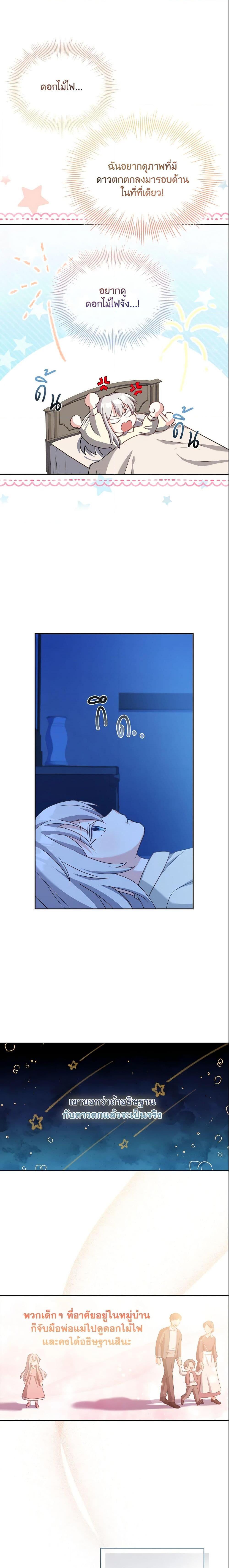 Manga-lc-com อ่านมังงะ อ่านการ์ตูน ออนไลน์ ฟรี My Childhood Friend Became an Obsessive Husband ตอนที่ 1 2 3 4 5 6 7 8 9 10 11 12 13 14 ฟรี ไม่มีโฆษณา Manga-lc - อ่าน มังงะ อ่าน การ์ตูน ออนไลน์ อ่านมังงะ ฟรี