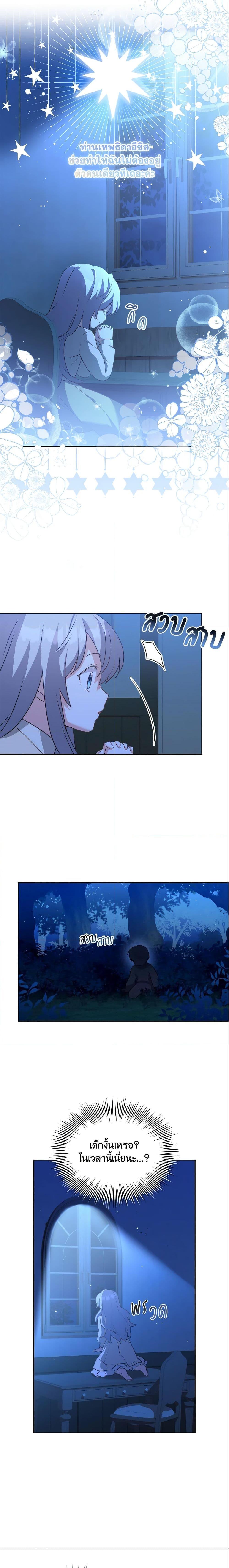 Manga-lc-com อ่านมังงะ อ่านการ์ตูน ออนไลน์ ฟรี My Childhood Friend Became an Obsessive Husband ตอนที่ 1 2 3 4 5 6 7 8 9 10 11 12 13 14 ฟรี ไม่มีโฆษณา Manga-lc - อ่าน มังงะ อ่าน การ์ตูน ออนไลน์ อ่านมังงะ ฟรี