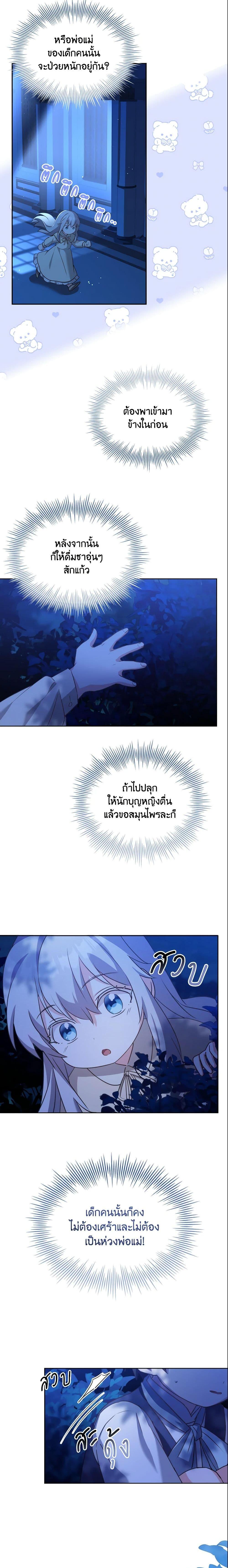 Manga-lc-com อ่านมังงะ อ่านการ์ตูน ออนไลน์ ฟรี My Childhood Friend Became an Obsessive Husband ตอนที่ 1 2 3 4 5 6 7 8 9 10 11 12 13 14 ฟรี ไม่มีโฆษณา Manga-lc - อ่าน มังงะ อ่าน การ์ตูน ออนไลน์ อ่านมังงะ ฟรี