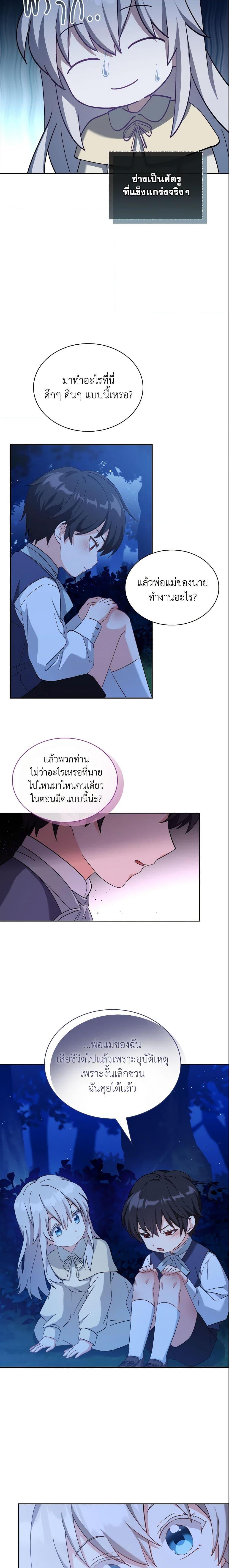 Manga-lc-com อ่านมังงะ อ่านการ์ตูน ออนไลน์ ฟรี My Childhood Friend Became an Obsessive Husband ตอนที่ 1 2 3 4 5 6 7 8 9 10 11 12 13 14 ฟรี ไม่มีโฆษณา Manga-lc - อ่าน มังงะ อ่าน การ์ตูน ออนไลน์ อ่านมังงะ ฟรี