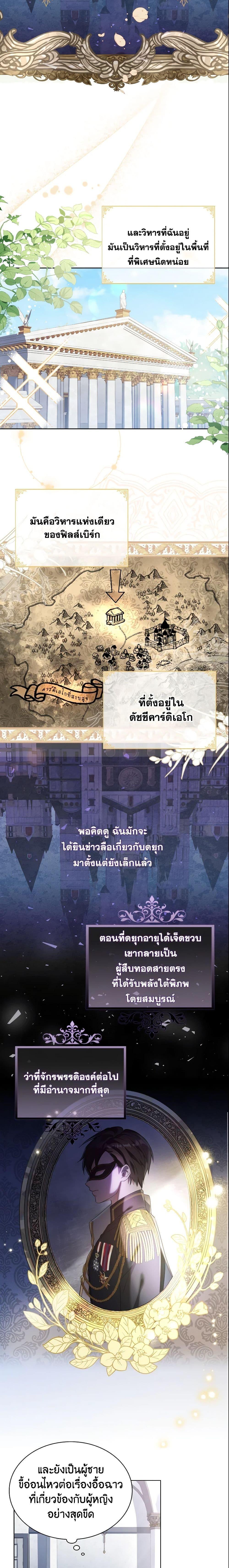 Manga-lc-com อ่านมังงะ อ่านการ์ตูน ออนไลน์ ฟรี My Childhood Friend Became an Obsessive Husband ตอนที่ 1 2 3 4 5 6 7 8 9 10 11 12 13 14 ฟรี ไม่มีโฆษณา Manga-lc - อ่าน มังงะ อ่าน การ์ตูน ออนไลน์ อ่านมังงะ ฟรี