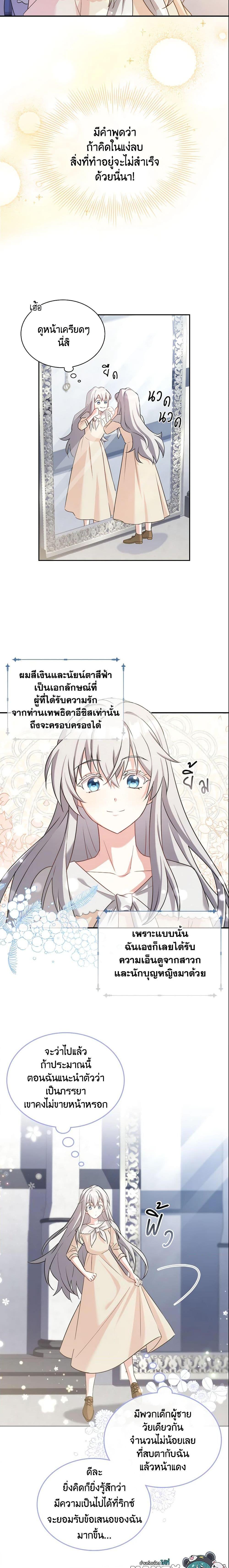Manga-lc-com อ่านมังงะ อ่านการ์ตูน ออนไลน์ ฟรี My Childhood Friend Became an Obsessive Husband ตอนที่ 1 2 3 4 5 6 7 8 9 10 11 12 13 14 ฟรี ไม่มีโฆษณา Manga-lc - อ่าน มังงะ อ่าน การ์ตูน ออนไลน์ อ่านมังงะ ฟรี