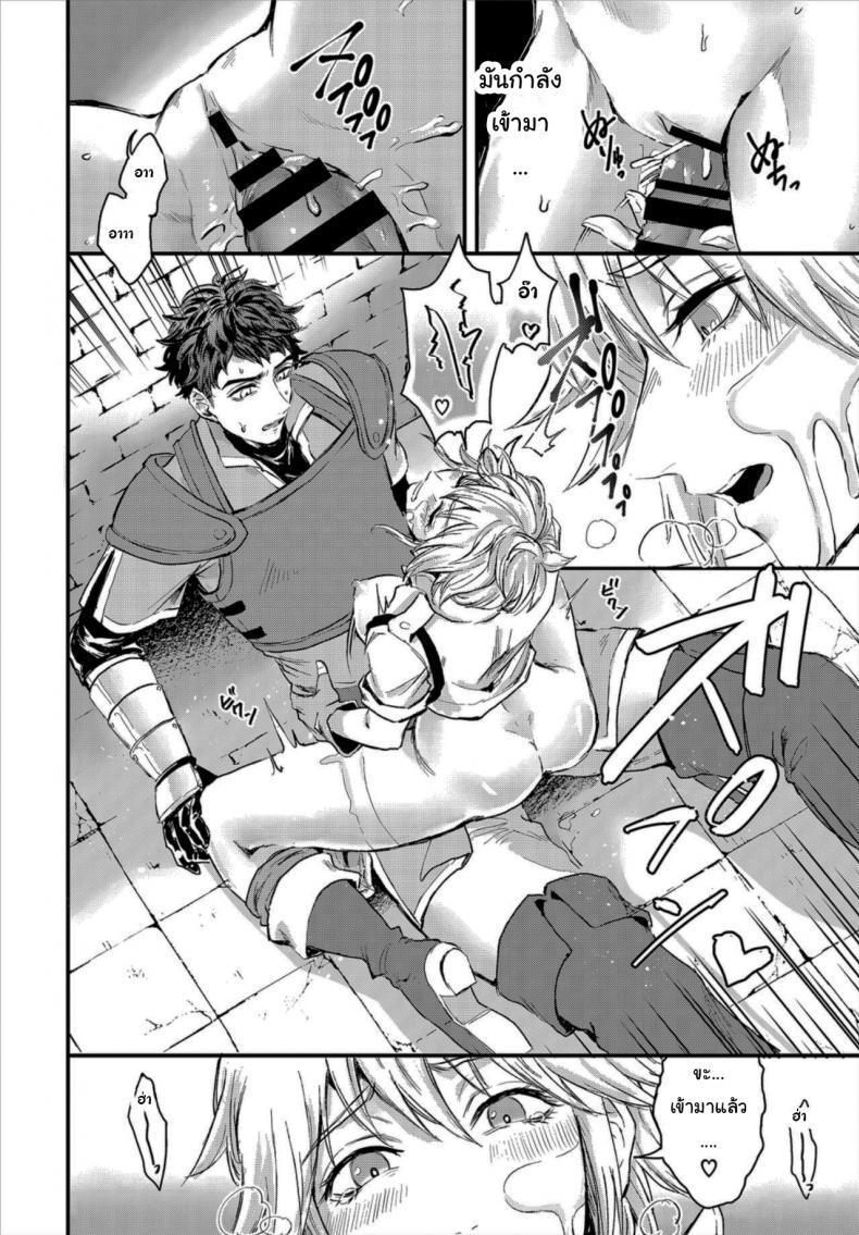 Doujin-Lc- อ่าน โดจิน มังฮวา เกาหลี ญี่ปุ่น จีน แปลไทย ล่าสมบัติในดันเจี้ยน [Oboro-tofu] Saiindoku Goyoujin - Beware of aphrodisiac poison ตอนที่ 1 2 3 4 5 6 7 8 9 10 11 12 13 14 ฟรี ไม่มีโฆษณา อ่าน โดจิน Manhwa เกาหลี ญี่ปุ่น จีน เรามีครบ คัดมาให้เน้นๆ โดจิน 18+ รับประกันความฟินโดย  Doujin Lc