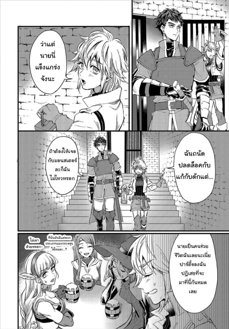 Doujin-Lc- อ่าน โดจิน มังฮวา เกาหลี ญี่ปุ่น จีน แปลไทย ล่าสมบัติในดันเจี้ยน [Oboro-tofu] Saiindoku Goyoujin - Beware of aphrodisiac poison ตอนที่ 1 2 3 4 5 6 7 8 9 10 11 12 13 14 ฟรี ไม่มีโฆษณา อ่าน โดจิน Manhwa เกาหลี ญี่ปุ่น จีน เรามีครบ คัดมาให้เน้นๆ โดจิน 18+ รับประกันความฟินโดย  Doujin Lc