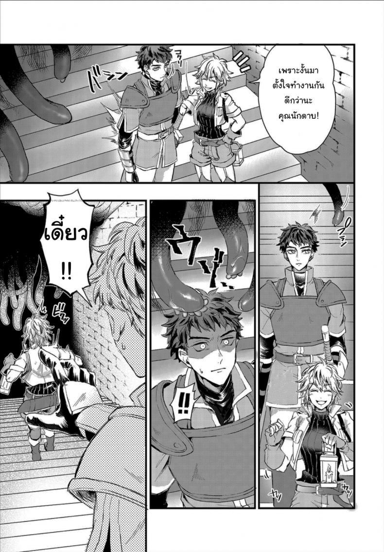 Doujin-Lc- อ่าน โดจิน มังฮวา เกาหลี ญี่ปุ่น จีน แปลไทย ล่าสมบัติในดันเจี้ยน [Oboro-tofu] Saiindoku Goyoujin - Beware of aphrodisiac poison ตอนที่ 1 2 3 4 5 6 7 8 9 10 11 12 13 14 ฟรี ไม่มีโฆษณา อ่าน โดจิน Manhwa เกาหลี ญี่ปุ่น จีน เรามีครบ คัดมาให้เน้นๆ โดจิน 18+ รับประกันความฟินโดย  Doujin Lc