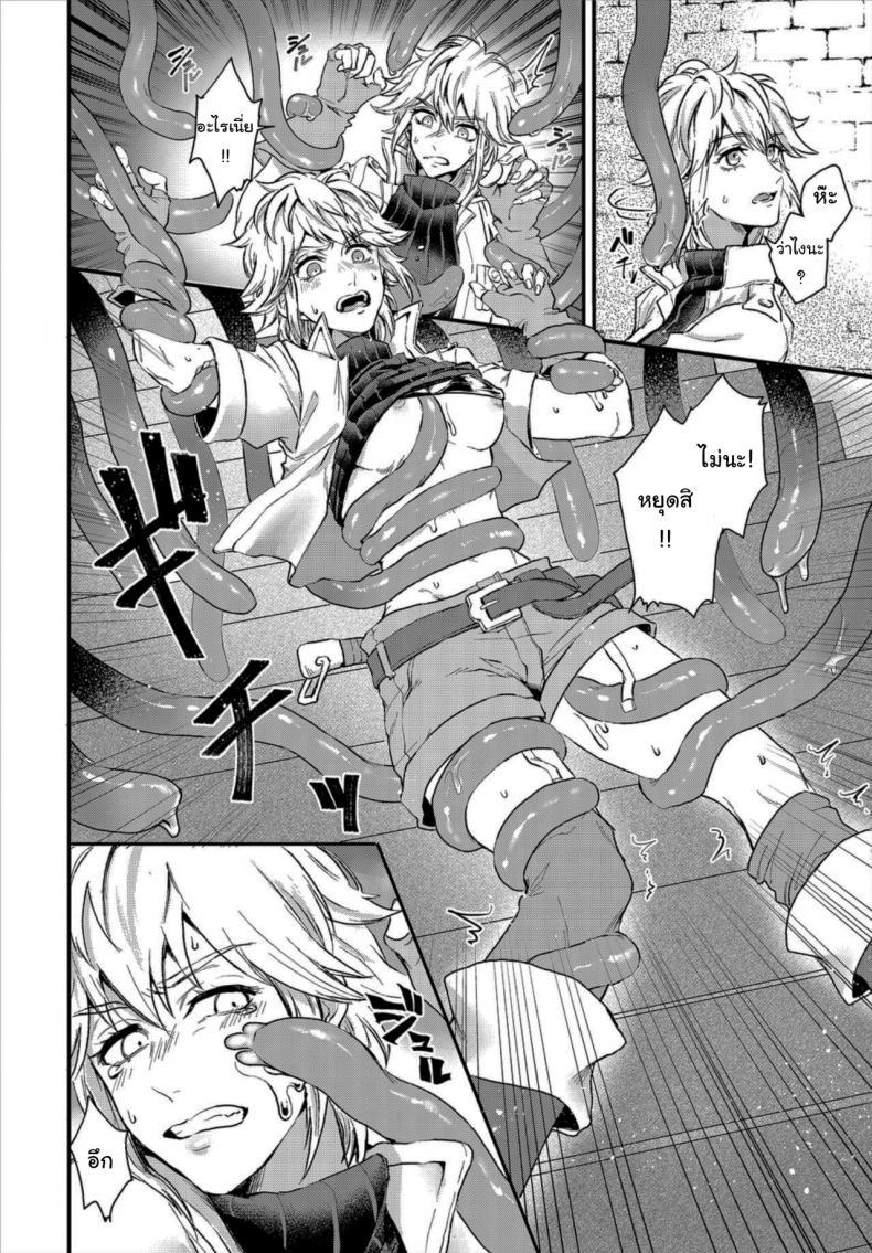 Doujin-Lc- อ่าน โดจิน มังฮวา เกาหลี ญี่ปุ่น จีน แปลไทย ล่าสมบัติในดันเจี้ยน [Oboro-tofu] Saiindoku Goyoujin - Beware of aphrodisiac poison ตอนที่ 1 2 3 4 5 6 7 8 9 10 11 12 13 14 ฟรี ไม่มีโฆษณา อ่าน โดจิน Manhwa เกาหลี ญี่ปุ่น จีน เรามีครบ คัดมาให้เน้นๆ โดจิน 18+ รับประกันความฟินโดย  Doujin Lc