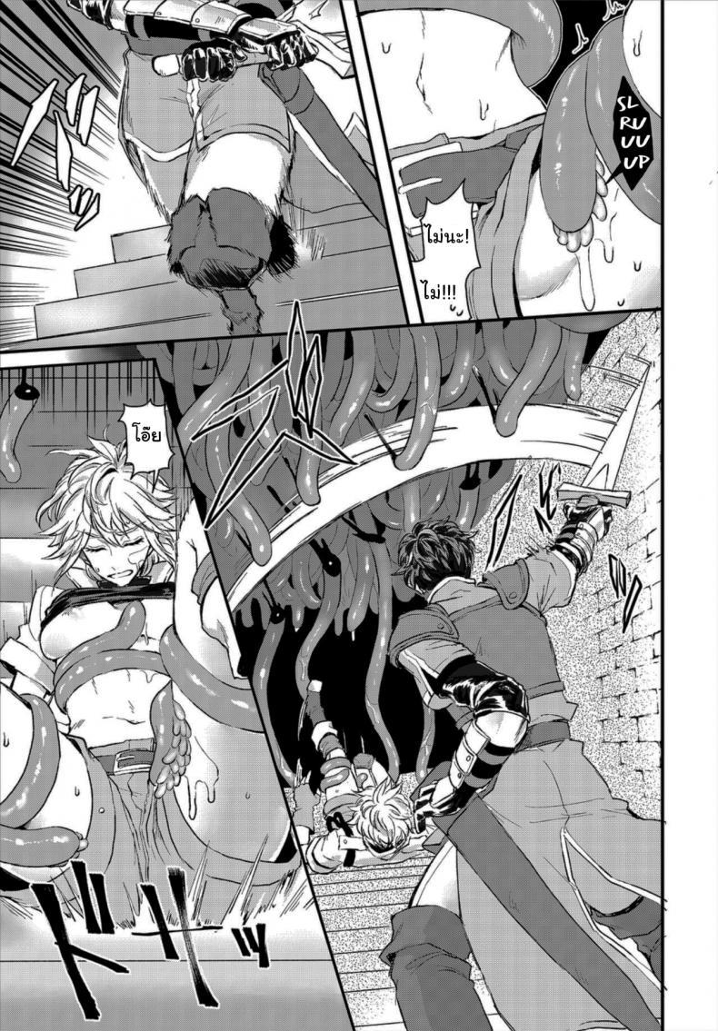 Doujin-Lc- อ่าน โดจิน มังฮวา เกาหลี ญี่ปุ่น จีน แปลไทย ล่าสมบัติในดันเจี้ยน [Oboro-tofu] Saiindoku Goyoujin - Beware of aphrodisiac poison ตอนที่ 1 2 3 4 5 6 7 8 9 10 11 12 13 14 ฟรี ไม่มีโฆษณา อ่าน โดจิน Manhwa เกาหลี ญี่ปุ่น จีน เรามีครบ คัดมาให้เน้นๆ โดจิน 18+ รับประกันความฟินโดย  Doujin Lc