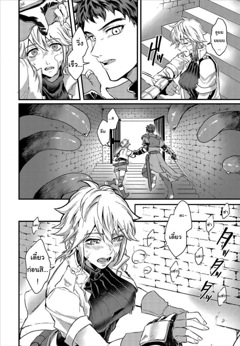 Doujin-Lc- อ่าน โดจิน มังฮวา เกาหลี ญี่ปุ่น จีน แปลไทย ล่าสมบัติในดันเจี้ยน [Oboro-tofu] Saiindoku Goyoujin - Beware of aphrodisiac poison ตอนที่ 1 2 3 4 5 6 7 8 9 10 11 12 13 14 ฟรี ไม่มีโฆษณา อ่าน โดจิน Manhwa เกาหลี ญี่ปุ่น จีน เรามีครบ คัดมาให้เน้นๆ โดจิน 18+ รับประกันความฟินโดย  Doujin Lc