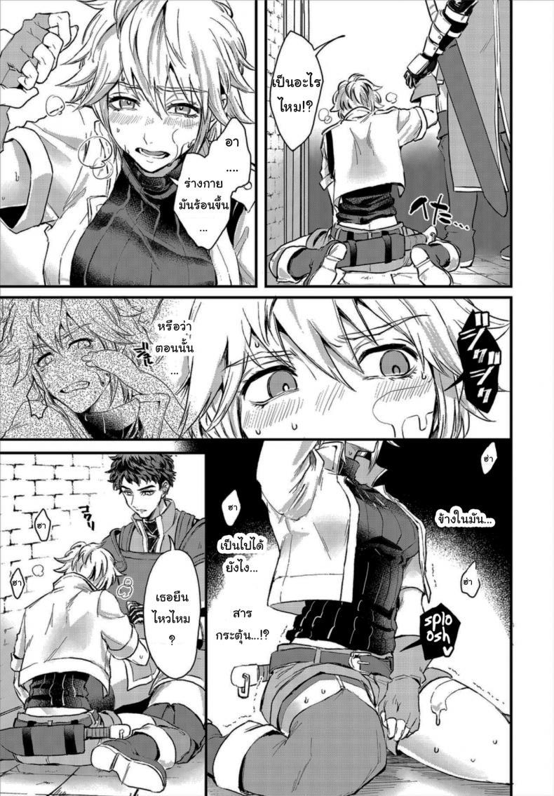 Doujin-Lc- อ่าน โดจิน มังฮวา เกาหลี ญี่ปุ่น จีน แปลไทย ล่าสมบัติในดันเจี้ยน [Oboro-tofu] Saiindoku Goyoujin - Beware of aphrodisiac poison ตอนที่ 1 2 3 4 5 6 7 8 9 10 11 12 13 14 ฟรี ไม่มีโฆษณา อ่าน โดจิน Manhwa เกาหลี ญี่ปุ่น จีน เรามีครบ คัดมาให้เน้นๆ โดจิน 18+ รับประกันความฟินโดย  Doujin Lc