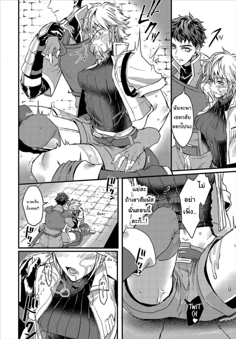 Doujin-Lc- อ่าน โดจิน มังฮวา เกาหลี ญี่ปุ่น จีน แปลไทย ล่าสมบัติในดันเจี้ยน [Oboro-tofu] Saiindoku Goyoujin - Beware of aphrodisiac poison ตอนที่ 1 2 3 4 5 6 7 8 9 10 11 12 13 14 ฟรี ไม่มีโฆษณา อ่าน โดจิน Manhwa เกาหลี ญี่ปุ่น จีน เรามีครบ คัดมาให้เน้นๆ โดจิน 18+ รับประกันความฟินโดย  Doujin Lc