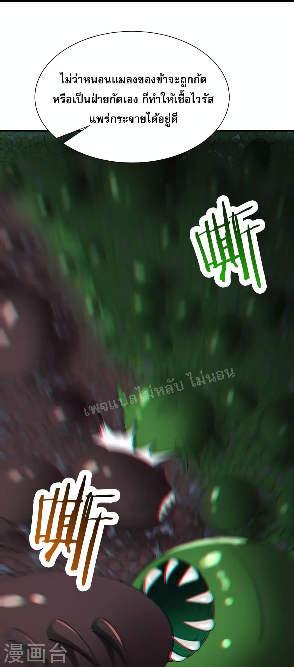 Manga-lc-com อ่านมังงะ อ่านการ์ตูน ออนไลน์ ฟรี My Harem is All Female Students ตอนที่ 1 2 3 4 5 6 7 8 9 10 11 12 13 14 ฟรี ไม่มีโฆษณา Manga-lc - อ่าน มังงะ อ่าน การ์ตูน ออนไลน์ อ่านมังงะ ฟรี