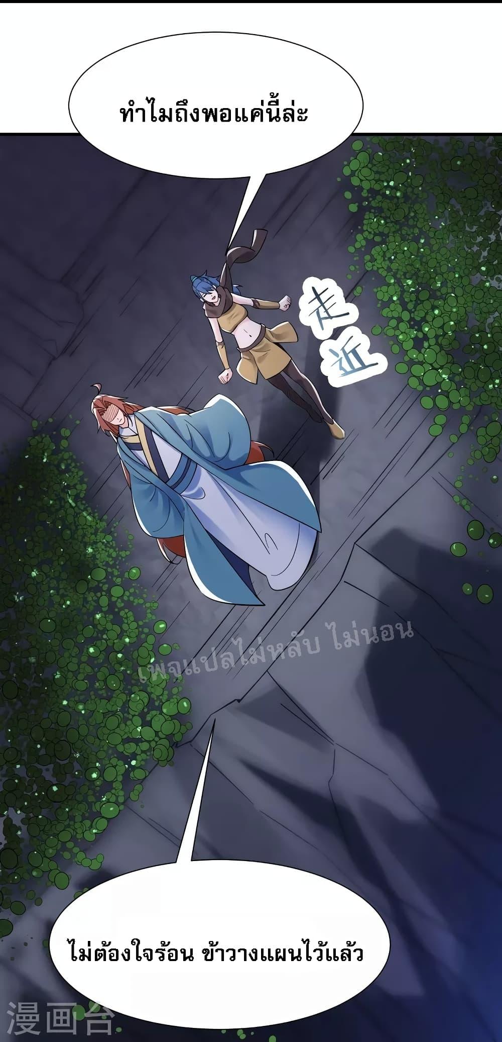 Manga-lc-com อ่านมังงะ อ่านการ์ตูน ออนไลน์ ฟรี My Harem is All Female Students ตอนที่ 1 2 3 4 5 6 7 8 9 10 11 12 13 14 ฟรี ไม่มีโฆษณา Manga-lc - อ่าน มังงะ อ่าน การ์ตูน ออนไลน์ อ่านมังงะ ฟรี