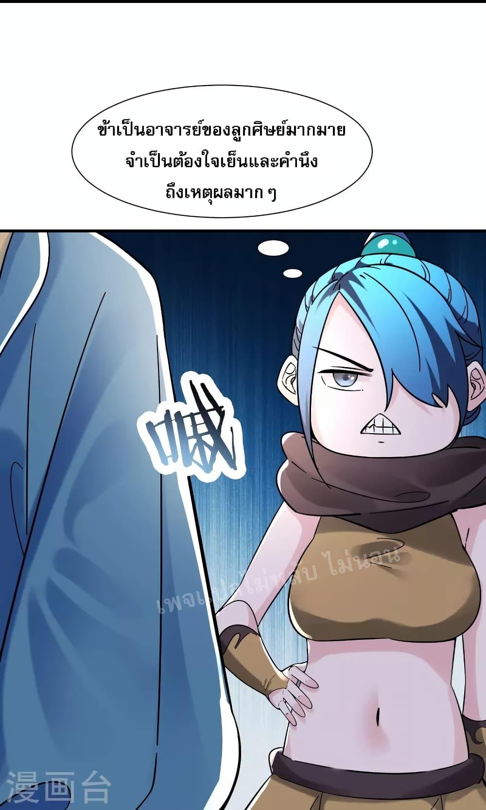 Manga-lc-com อ่านมังงะ อ่านการ์ตูน ออนไลน์ ฟรี My Harem is All Female Students ตอนที่ 1 2 3 4 5 6 7 8 9 10 11 12 13 14 ฟรี ไม่มีโฆษณา Manga-lc - อ่าน มังงะ อ่าน การ์ตูน ออนไลน์ อ่านมังงะ ฟรี