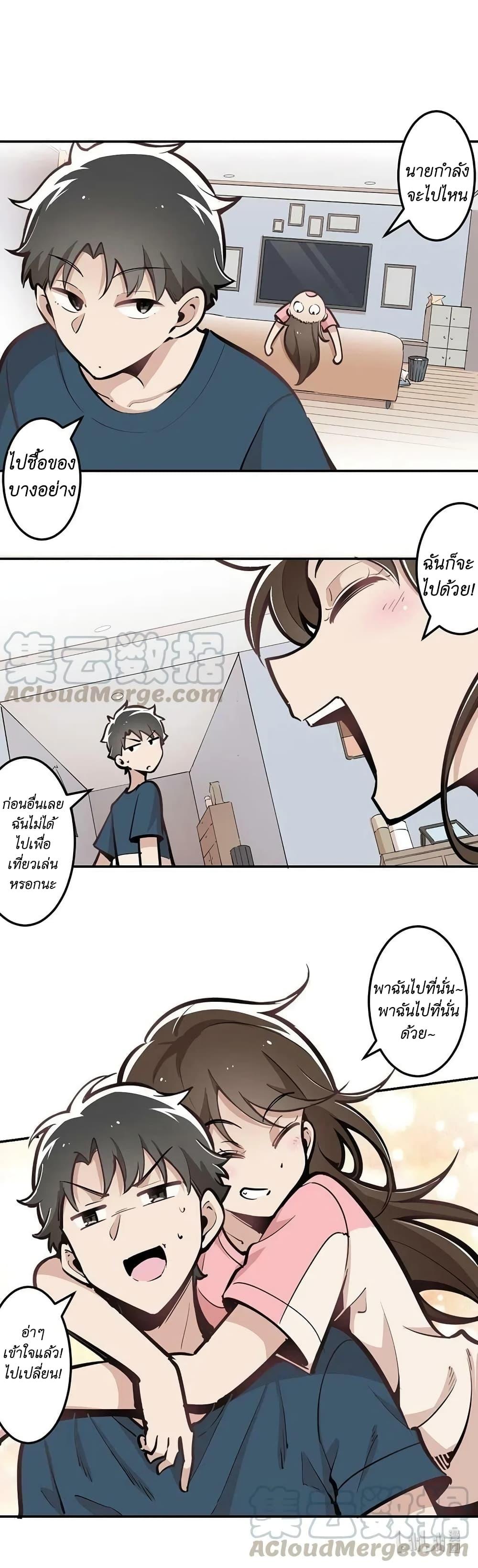 Manga-lc-com อ่านมังงะ อ่านการ์ตูน ออนไลน์ ฟรี We Are In Love! ตอนที่ 1 2 3 4 5 6 7 8 9 10 11 12 13 14 ฟรี ไม่มีโฆษณา Manga-lc - อ่าน มังงะ อ่าน การ์ตูน ออนไลน์ อ่านมังงะ ฟรี