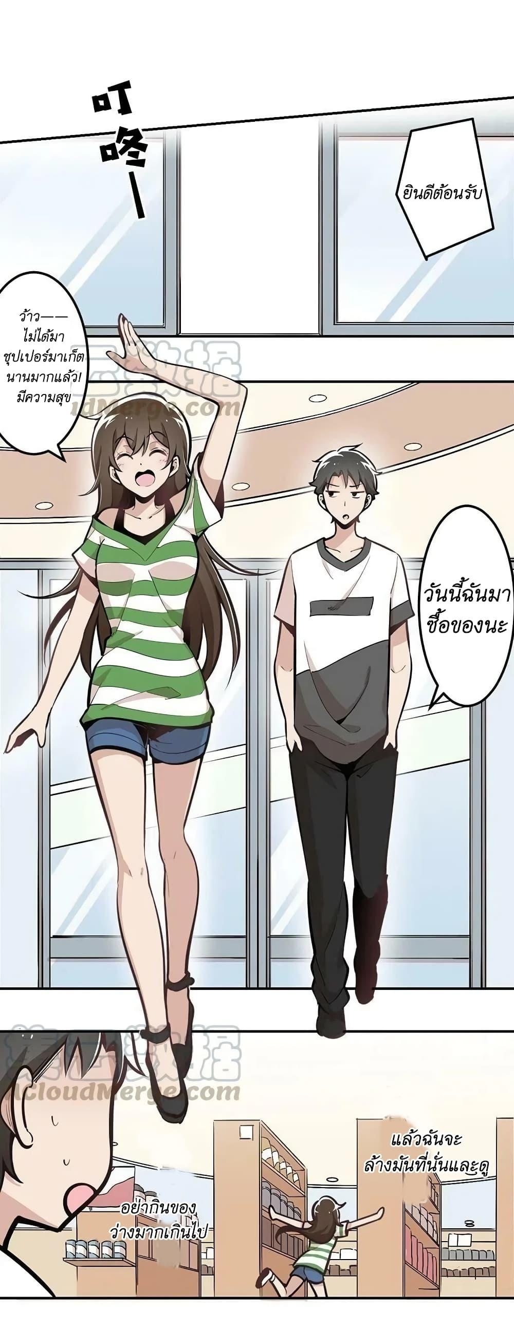 Manga-lc-com อ่านมังงะ อ่านการ์ตูน ออนไลน์ ฟรี We Are In Love! ตอนที่ 1 2 3 4 5 6 7 8 9 10 11 12 13 14 ฟรี ไม่มีโฆษณา Manga-lc - อ่าน มังงะ อ่าน การ์ตูน ออนไลน์ อ่านมังงะ ฟรี