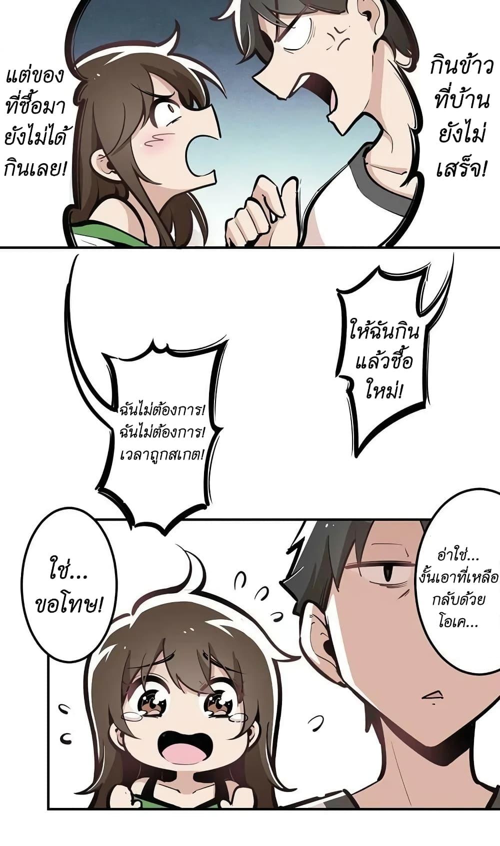Manga-lc-com อ่านมังงะ อ่านการ์ตูน ออนไลน์ ฟรี We Are In Love! ตอนที่ 1 2 3 4 5 6 7 8 9 10 11 12 13 14 ฟรี ไม่มีโฆษณา Manga-lc - อ่าน มังงะ อ่าน การ์ตูน ออนไลน์ อ่านมังงะ ฟรี