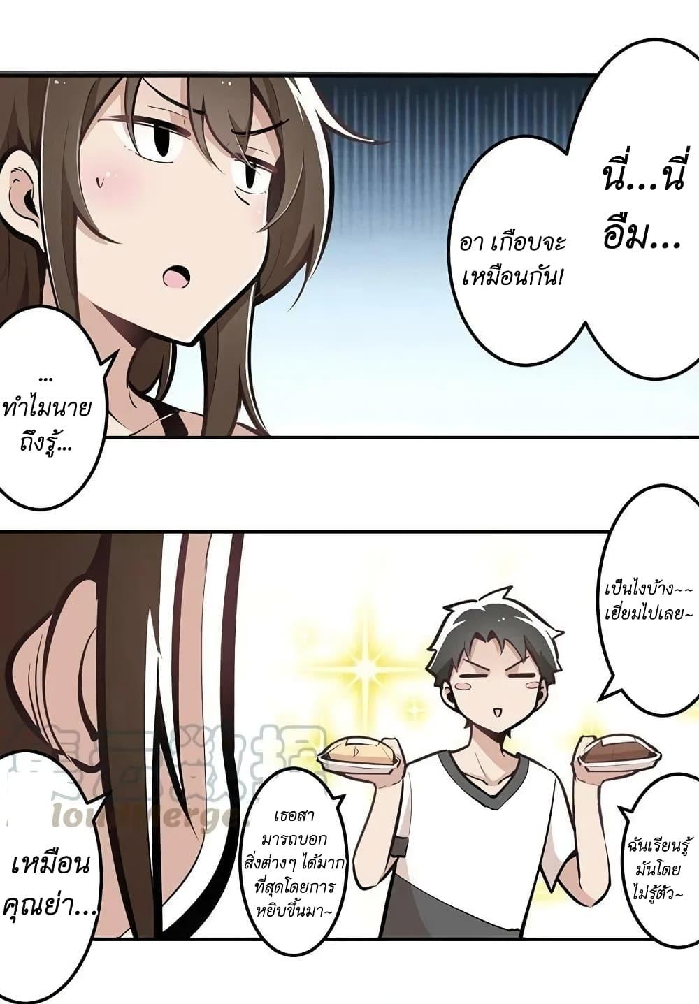 Manga-lc-com อ่านมังงะ อ่านการ์ตูน ออนไลน์ ฟรี We Are In Love! ตอนที่ 1 2 3 4 5 6 7 8 9 10 11 12 13 14 ฟรี ไม่มีโฆษณา Manga-lc - อ่าน มังงะ อ่าน การ์ตูน ออนไลน์ อ่านมังงะ ฟรี