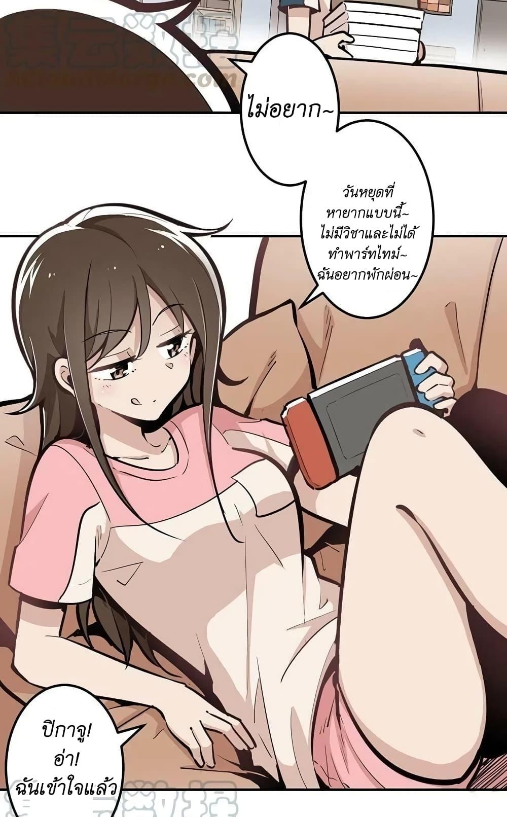 Manga-lc-com อ่านมังงะ อ่านการ์ตูน ออนไลน์ ฟรี We Are In Love! ตอนที่ 1 2 3 4 5 6 7 8 9 10 11 12 13 14 ฟรี ไม่มีโฆษณา Manga-lc - อ่าน มังงะ อ่าน การ์ตูน ออนไลน์ อ่านมังงะ ฟรี