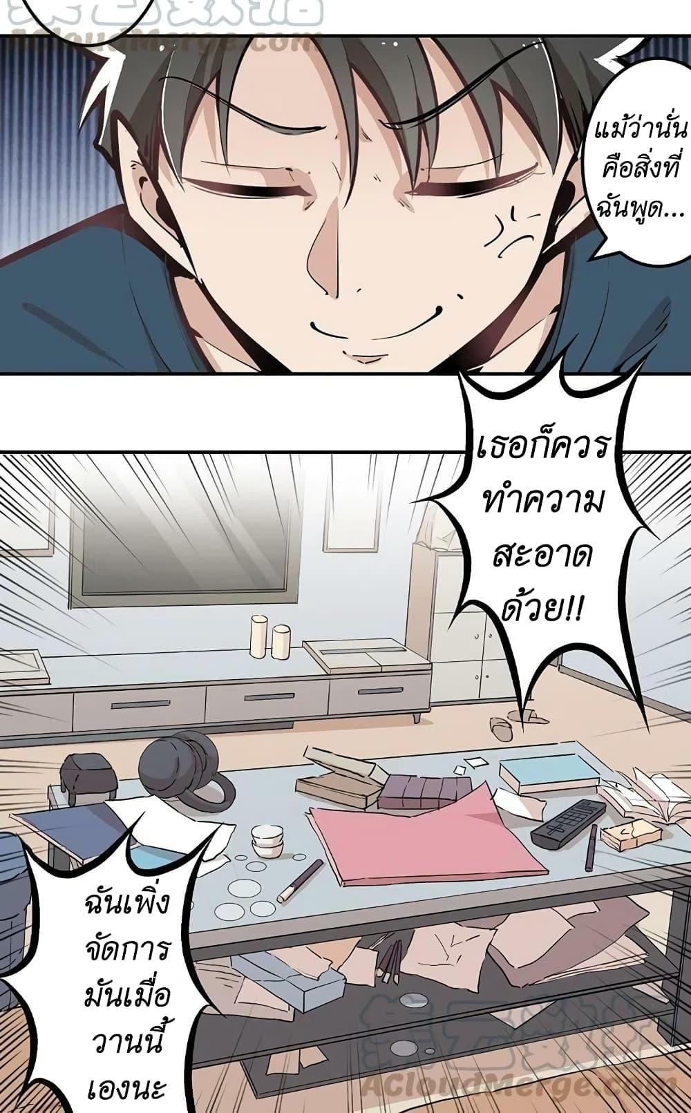 Manga-lc-com อ่านมังงะ อ่านการ์ตูน ออนไลน์ ฟรี We Are In Love! ตอนที่ 1 2 3 4 5 6 7 8 9 10 11 12 13 14 ฟรี ไม่มีโฆษณา Manga-lc - อ่าน มังงะ อ่าน การ์ตูน ออนไลน์ อ่านมังงะ ฟรี
