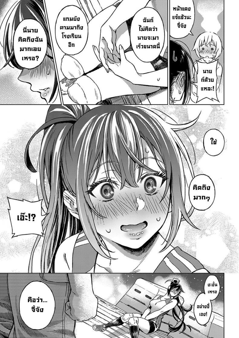 Doujin-Lc- อ่าน โดจิน มังฮวา เกาหลี ญี่ปุ่น จีน แปลไทย เพื่อนสมัยเด็ก(อีกครั้ง) [Miyama] Boku no Osananajimi Again My Childhood Friend Again ตอนที่ 1 2 3 4 5 6 7 8 9 10 11 12 13 14 ฟรี ไม่มีโฆษณา อ่าน โดจิน Manhwa เกาหลี ญี่ปุ่น จีน เรามีครบ คัดมาให้เน้นๆ โดจิน 18+ รับประกันความฟินโดย  Doujin Lc