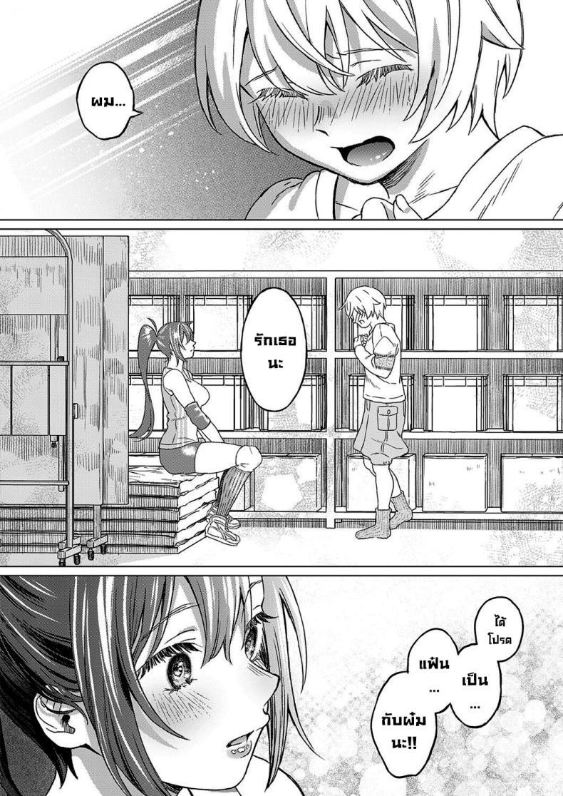 Doujin-Lc- อ่าน โดจิน มังฮวา เกาหลี ญี่ปุ่น จีน แปลไทย เพื่อนสมัยเด็ก(อีกครั้ง) [Miyama] Boku no Osananajimi Again My Childhood Friend Again ตอนที่ 1 2 3 4 5 6 7 8 9 10 11 12 13 14 ฟรี ไม่มีโฆษณา อ่าน โดจิน Manhwa เกาหลี ญี่ปุ่น จีน เรามีครบ คัดมาให้เน้นๆ โดจิน 18+ รับประกันความฟินโดย  Doujin Lc