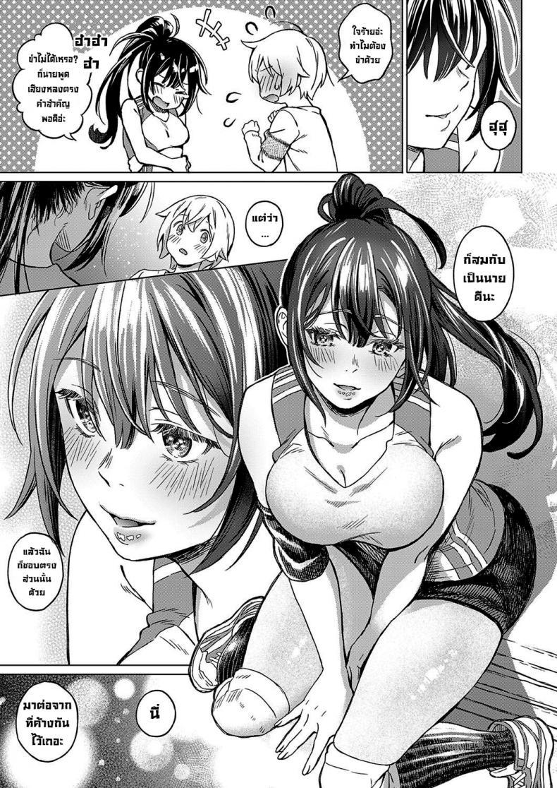 Doujin-Lc- อ่าน โดจิน มังฮวา เกาหลี ญี่ปุ่น จีน แปลไทย เพื่อนสมัยเด็ก(อีกครั้ง) [Miyama] Boku no Osananajimi Again My Childhood Friend Again ตอนที่ 1 2 3 4 5 6 7 8 9 10 11 12 13 14 ฟรี ไม่มีโฆษณา อ่าน โดจิน Manhwa เกาหลี ญี่ปุ่น จีน เรามีครบ คัดมาให้เน้นๆ โดจิน 18+ รับประกันความฟินโดย  Doujin Lc