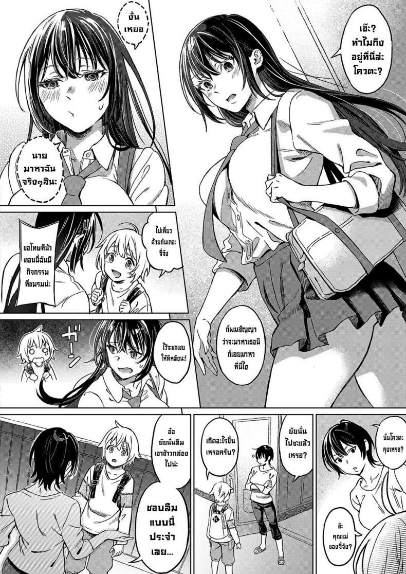 Doujin-Lc- อ่าน โดจิน มังฮวา เกาหลี ญี่ปุ่น จีน แปลไทย เพื่อนสมัยเด็ก(อีกครั้ง) [Miyama] Boku no Osananajimi Again My Childhood Friend Again ตอนที่ 1 2 3 4 5 6 7 8 9 10 11 12 13 14 ฟรี ไม่มีโฆษณา อ่าน โดจิน Manhwa เกาหลี ญี่ปุ่น จีน เรามีครบ คัดมาให้เน้นๆ โดจิน 18+ รับประกันความฟินโดย  Doujin Lc