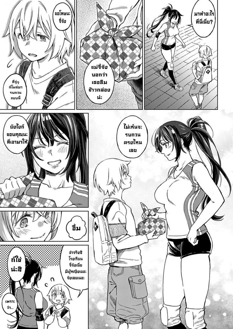 Doujin-Lc- อ่าน โดจิน มังฮวา เกาหลี ญี่ปุ่น จีน แปลไทย เพื่อนสมัยเด็ก(อีกครั้ง) [Miyama] Boku no Osananajimi Again My Childhood Friend Again ตอนที่ 1 2 3 4 5 6 7 8 9 10 11 12 13 14 ฟรี ไม่มีโฆษณา อ่าน โดจิน Manhwa เกาหลี ญี่ปุ่น จีน เรามีครบ คัดมาให้เน้นๆ โดจิน 18+ รับประกันความฟินโดย  Doujin Lc