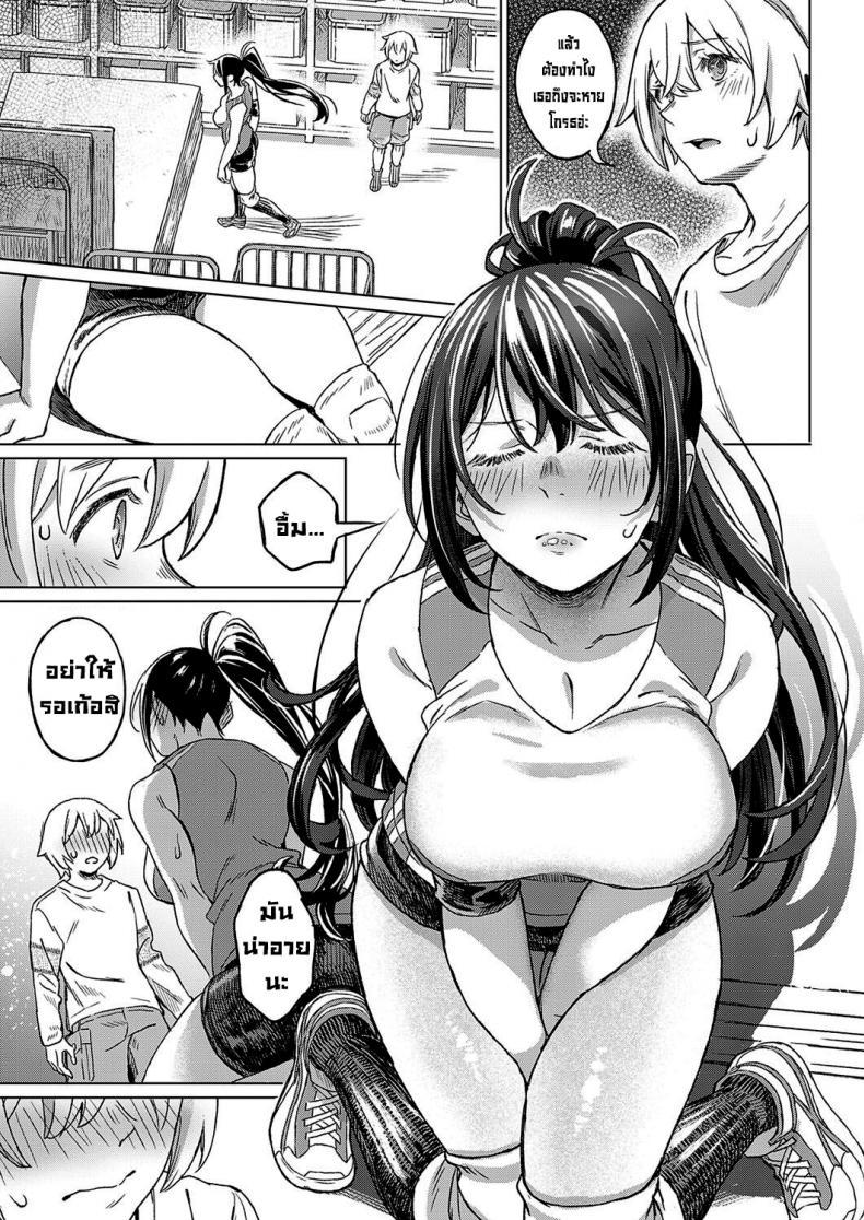 Doujin-Lc- อ่าน โดจิน มังฮวา เกาหลี ญี่ปุ่น จีน แปลไทย เพื่อนสมัยเด็ก(อีกครั้ง) [Miyama] Boku no Osananajimi Again My Childhood Friend Again ตอนที่ 1 2 3 4 5 6 7 8 9 10 11 12 13 14 ฟรี ไม่มีโฆษณา อ่าน โดจิน Manhwa เกาหลี ญี่ปุ่น จีน เรามีครบ คัดมาให้เน้นๆ โดจิน 18+ รับประกันความฟินโดย  Doujin Lc