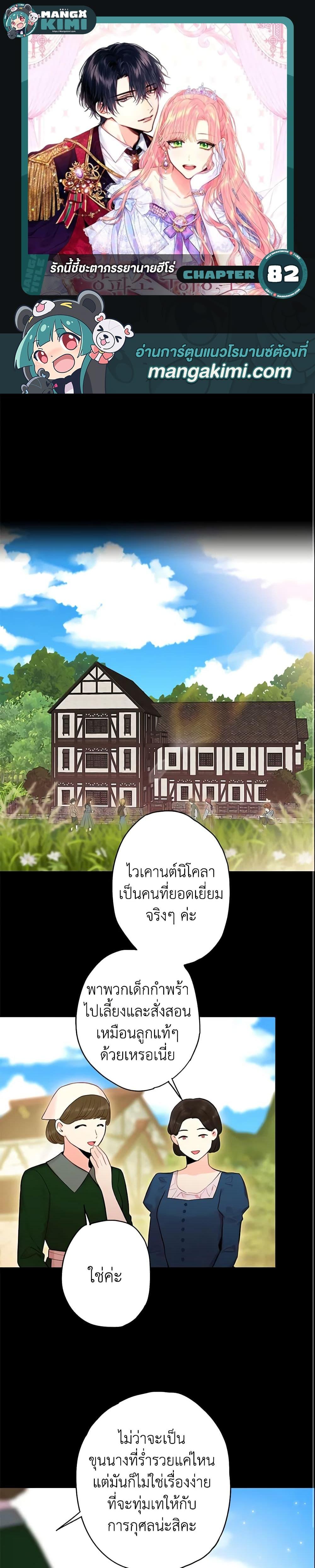 Manga-lc-com อ่านมังงะ อ่านการ์ตูน ออนไลน์ ฟรี Survive as the Hero’s Wife ตอนที่ 1 2 3 4 5 6 7 8 9 10 11 12 13 14 ฟรี ไม่มีโฆษณา Manga-lc - อ่าน มังงะ อ่าน การ์ตูน ออนไลน์ อ่านมังงะ ฟรี