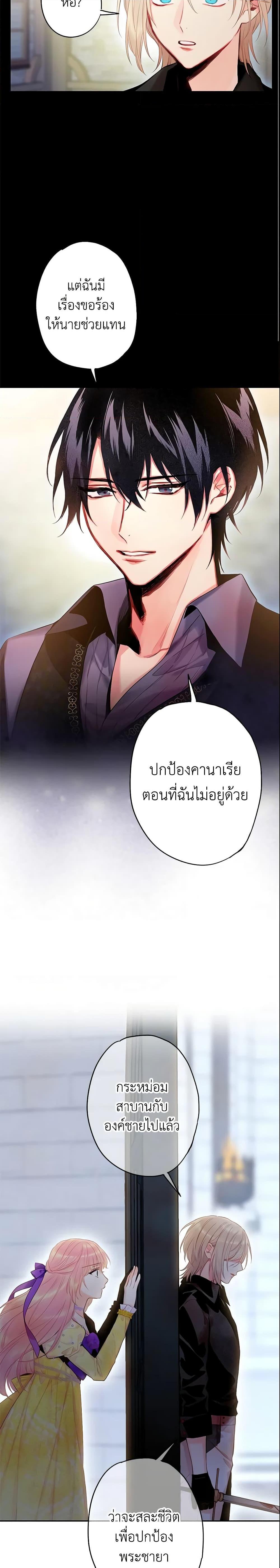Manga-lc-com อ่านมังงะ อ่านการ์ตูน ออนไลน์ ฟรี Survive as the Hero’s Wife ตอนที่ 1 2 3 4 5 6 7 8 9 10 11 12 13 14 ฟรี ไม่มีโฆษณา Manga-lc - อ่าน มังงะ อ่าน การ์ตูน ออนไลน์ อ่านมังงะ ฟรี