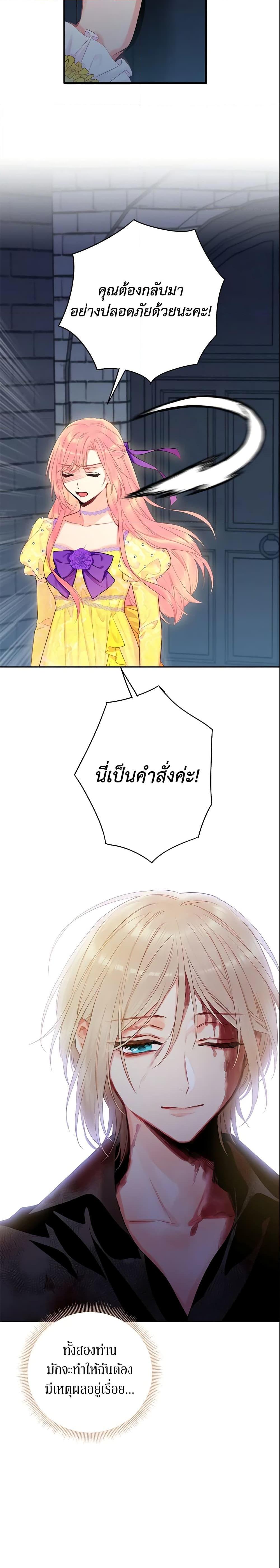 Manga-lc-com อ่านมังงะ อ่านการ์ตูน ออนไลน์ ฟรี Survive as the Hero’s Wife ตอนที่ 1 2 3 4 5 6 7 8 9 10 11 12 13 14 ฟรี ไม่มีโฆษณา Manga-lc - อ่าน มังงะ อ่าน การ์ตูน ออนไลน์ อ่านมังงะ ฟรี