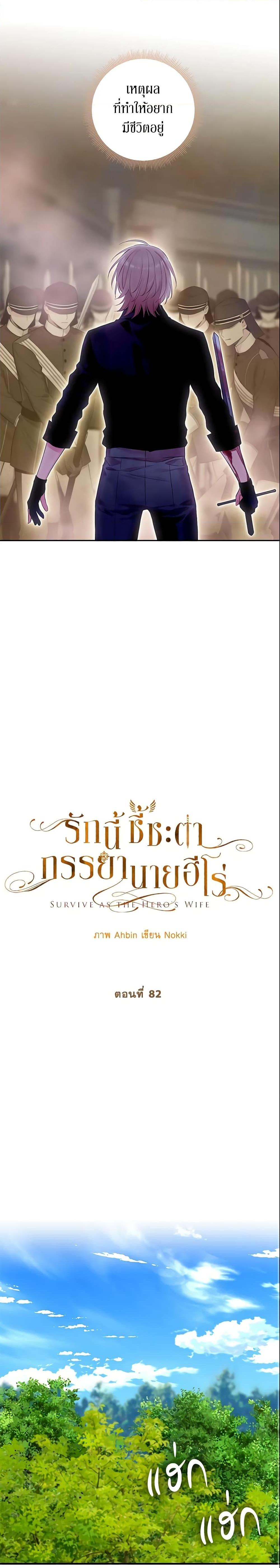 Manga-lc-com อ่านมังงะ อ่านการ์ตูน ออนไลน์ ฟรี Survive as the Hero’s Wife ตอนที่ 1 2 3 4 5 6 7 8 9 10 11 12 13 14 ฟรี ไม่มีโฆษณา Manga-lc - อ่าน มังงะ อ่าน การ์ตูน ออนไลน์ อ่านมังงะ ฟรี